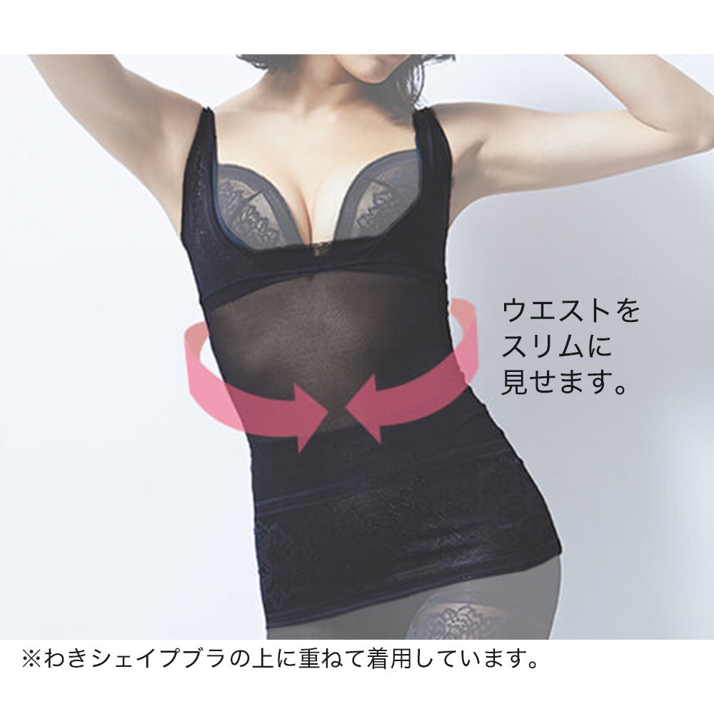 トゥシェ Tuche ボディシェイパー （ワインベージュ） ワインベージュ