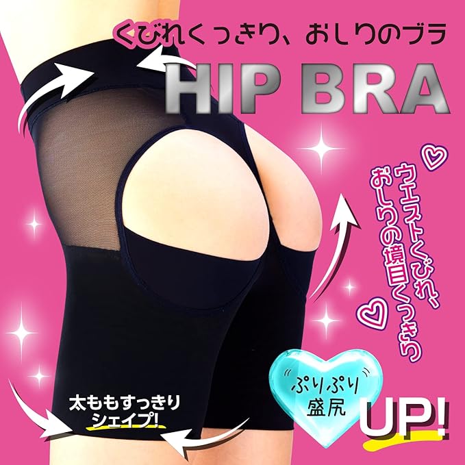 トゥシェ Tuche ヒップアップショーツ【返品不可商品】 （ブラック） ブラック
