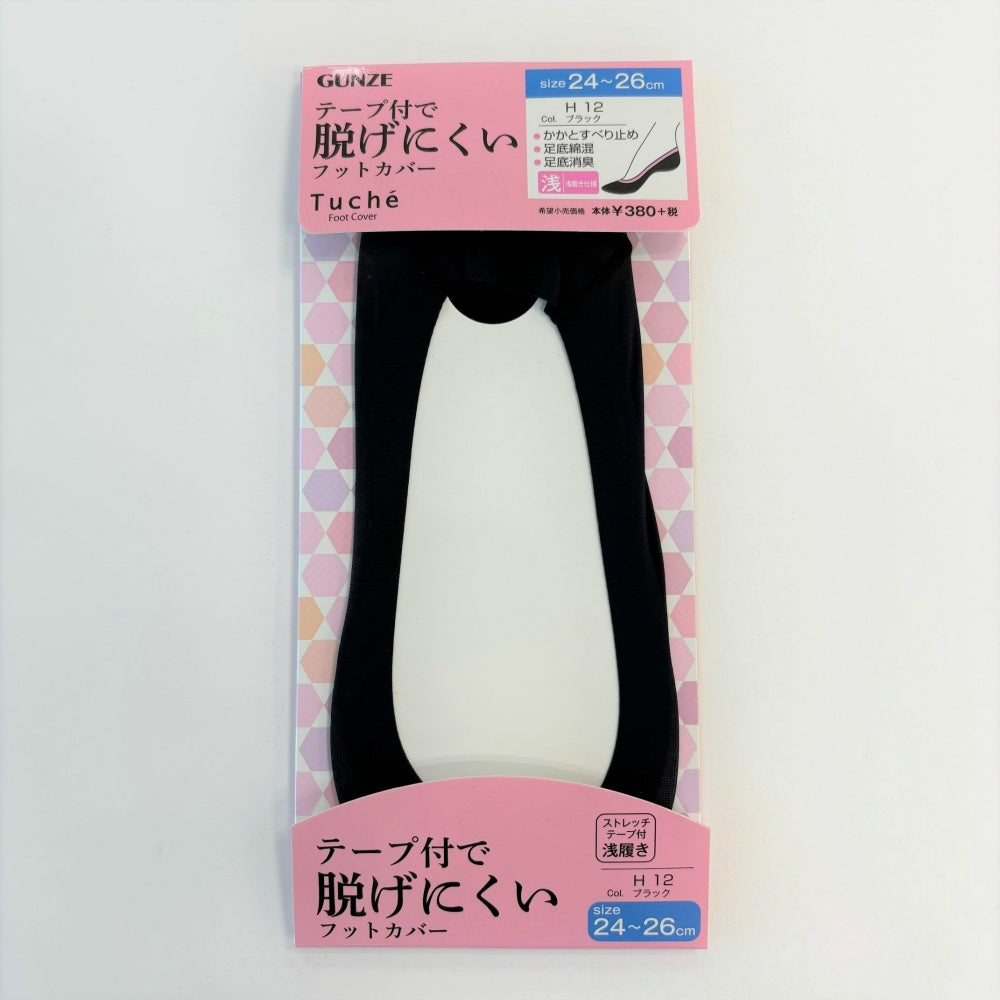 トゥシェ Tuche テープ付きで脱げにくい フットカバー （ブラック） ブラック