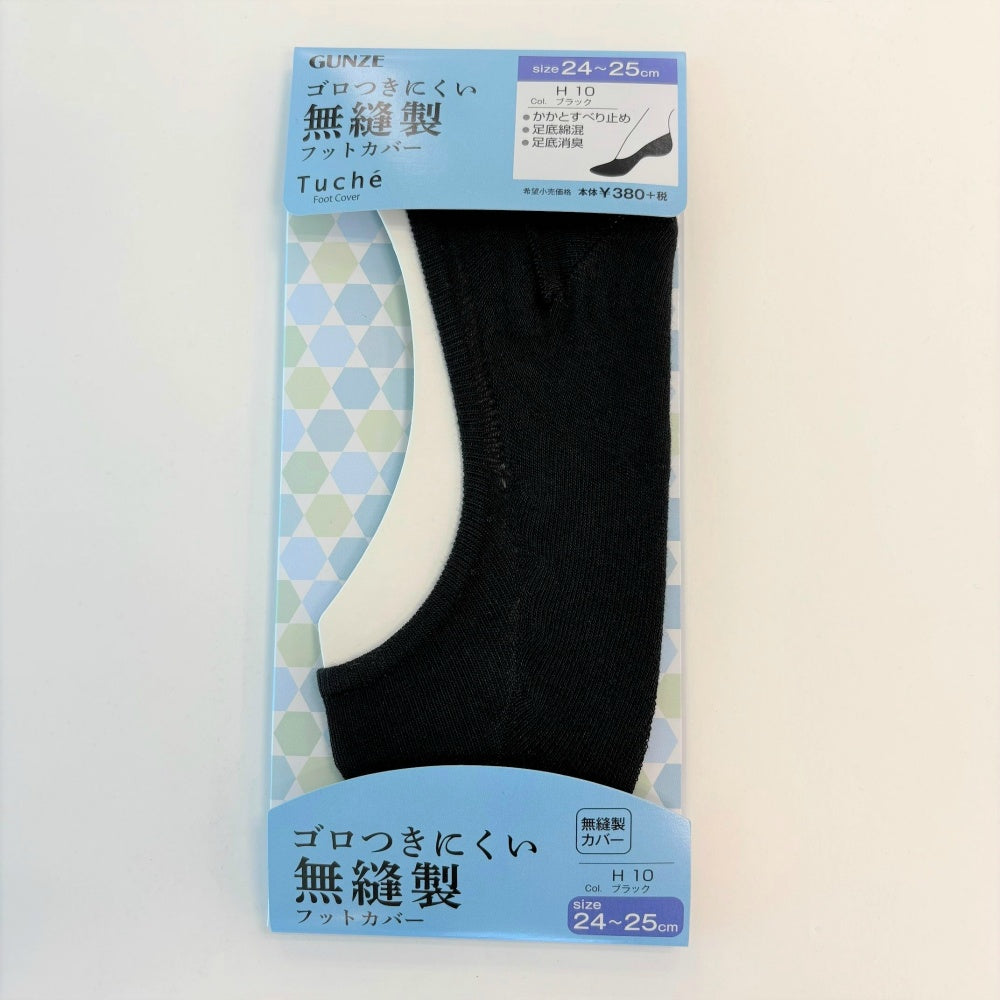 トゥシェ Tuche ゴロつきにくい 無縫製 フットカバー （ブラック） ブラック