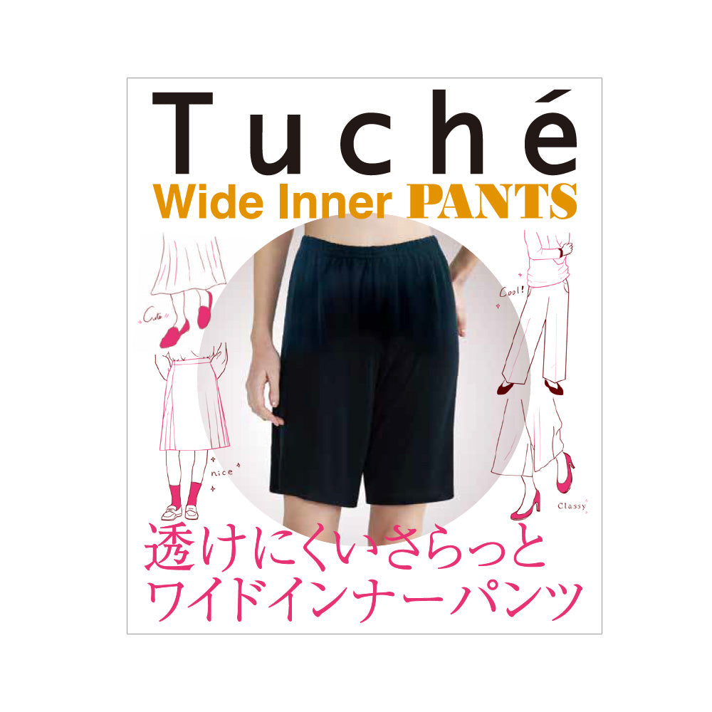 トゥシェ Tuche 【透け対策パンツ】ペチコート （ブラック） ブラック