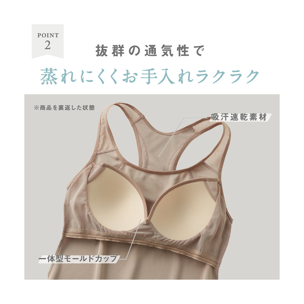 トゥシェ Tuche カップ付きタンクトップ ピンと背筋がきれい （ブラック） ブラック