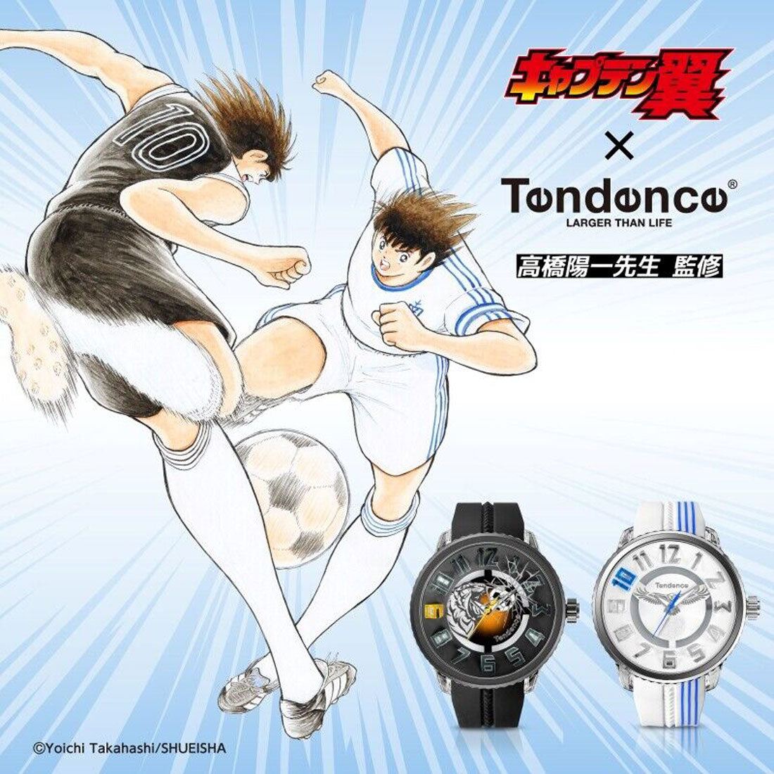 テンデンス Tendence テンデンス TENDENCE キャプテン翼コラボ メンズ 時計 TY532018 クォーツ ホワイト シリコン （ホワイト） ホワイト