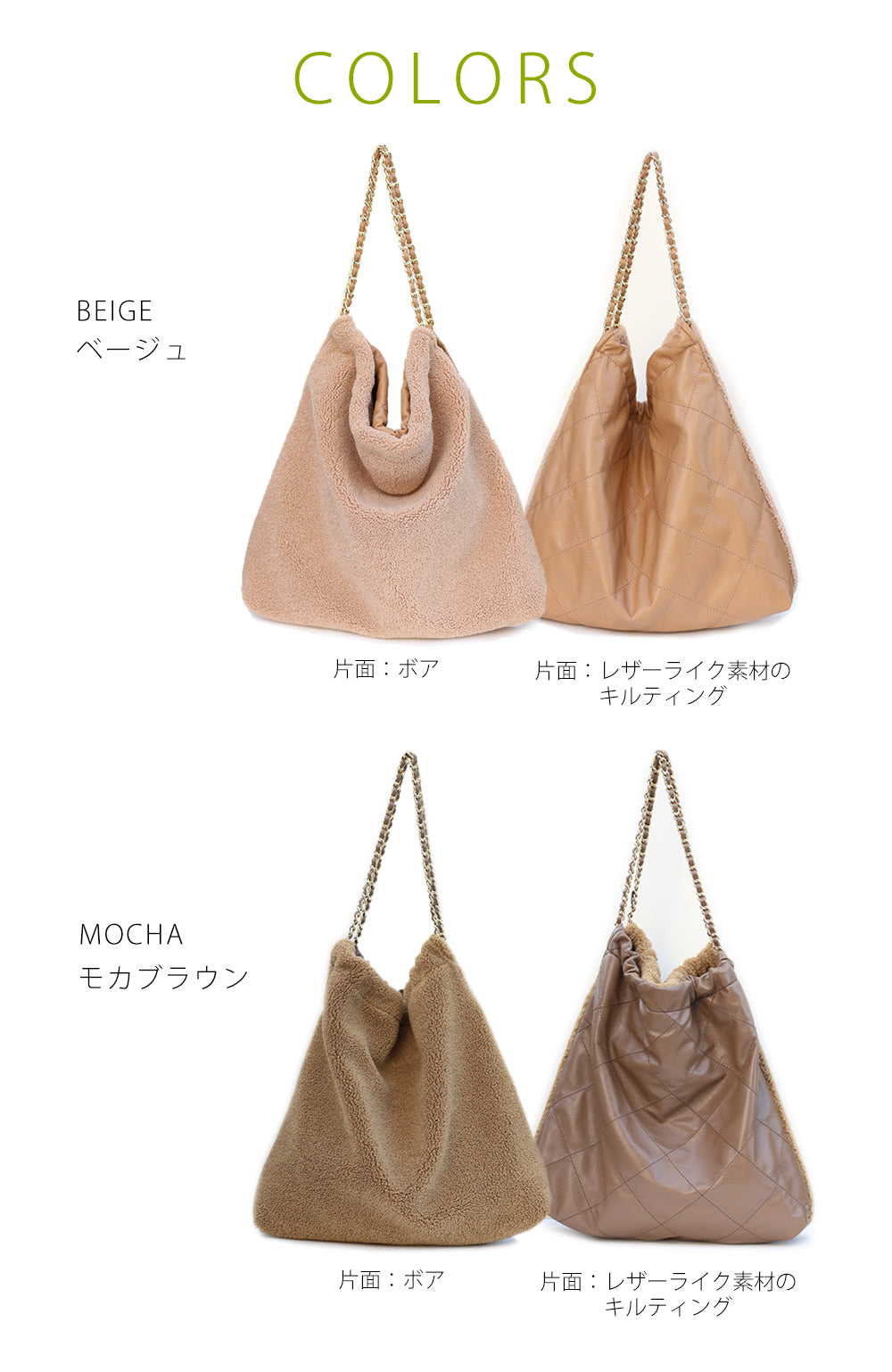 トウキョウヒャッカ 東京百花 【Bermegro ベルメグロ】ベージュ