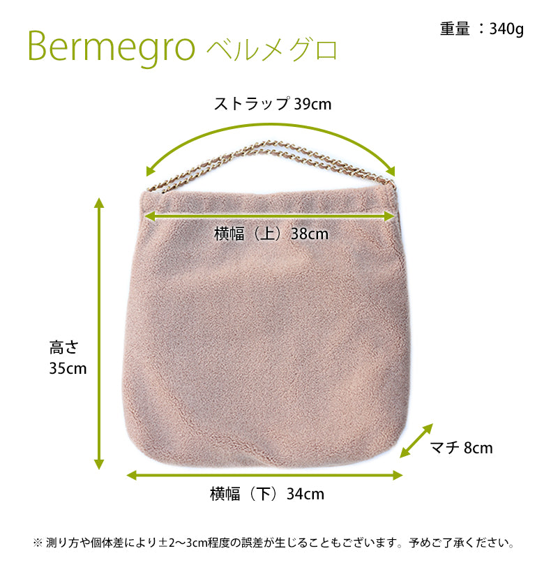 トウキョウヒャッカ 東京百花 【Bermegro ベルメグロ】ベージュ