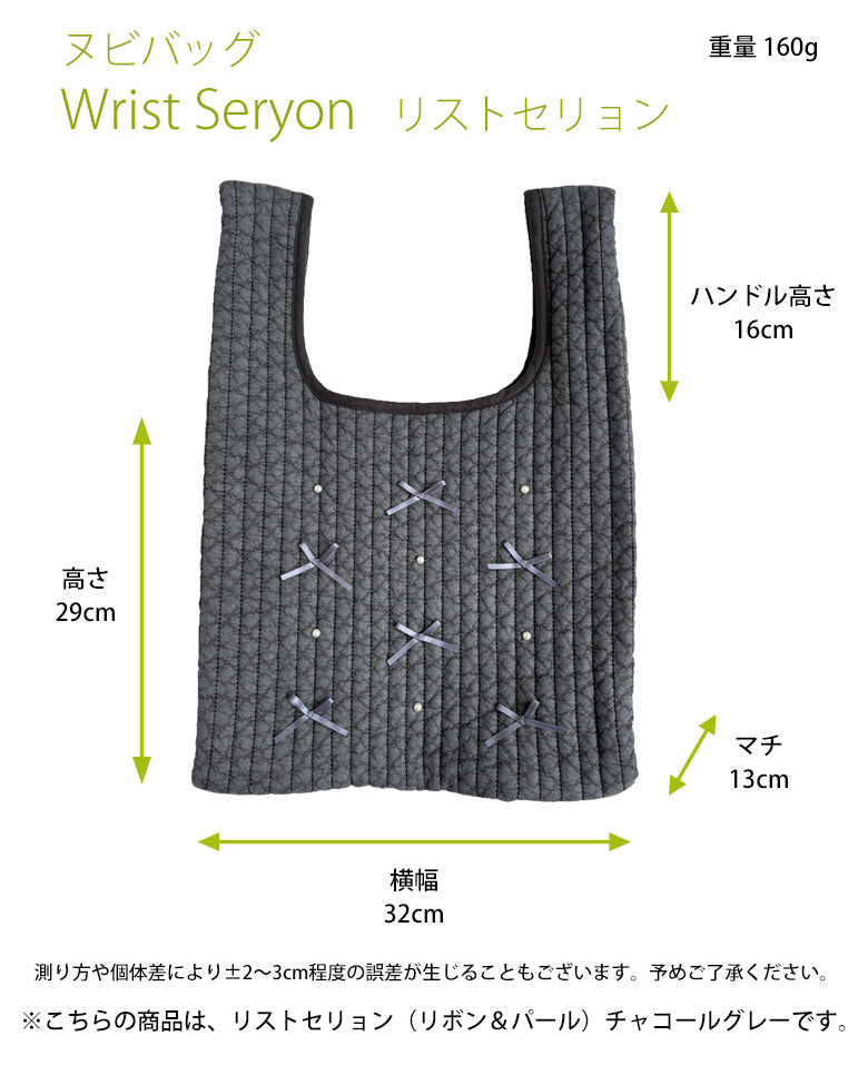 トウキョウヒャッカ 東京百花 【Wrist Seryon リストセリョン】パール＆リボン