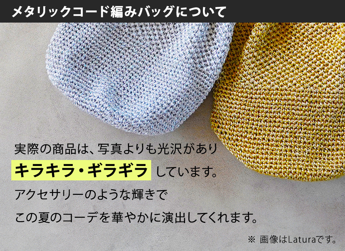 トウキョウヒャッカ 東京百花 【latura ラトゥーラ】シルバー （SLV） SLV