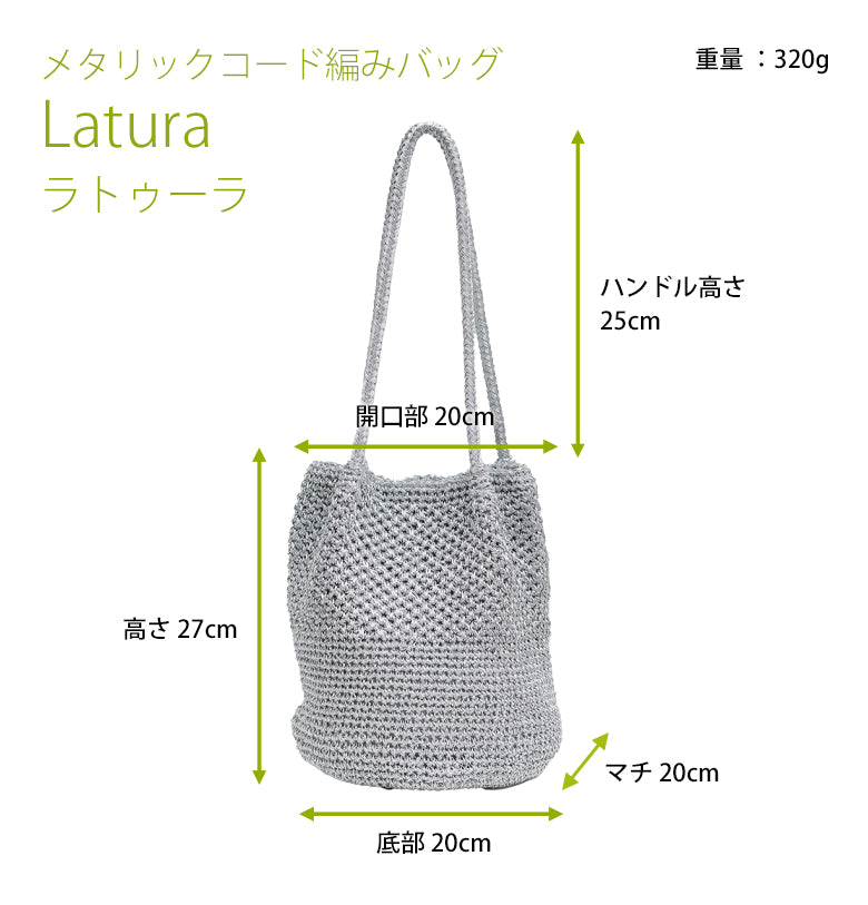 トウキョウヒャッカ 東京百花 【latura ラトゥーラ】シルバー （SLV） SLV