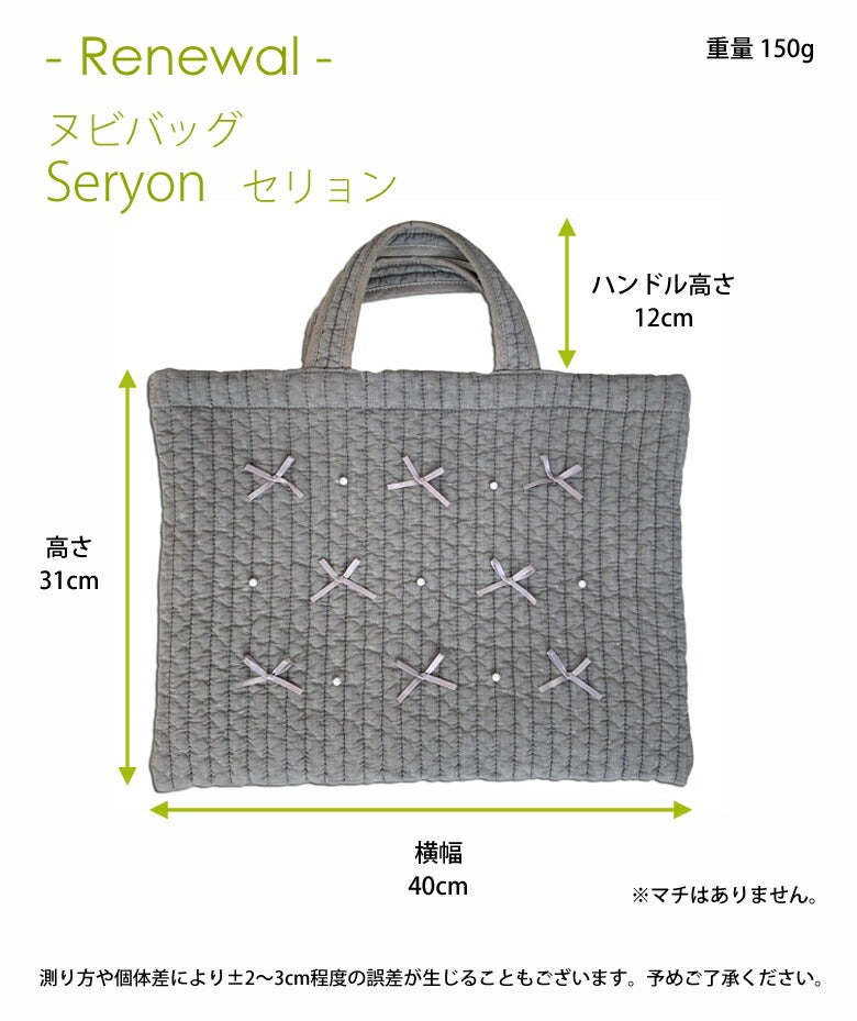 トウキョウヒャッカ 東京百花 【Seryon セリョン】パール