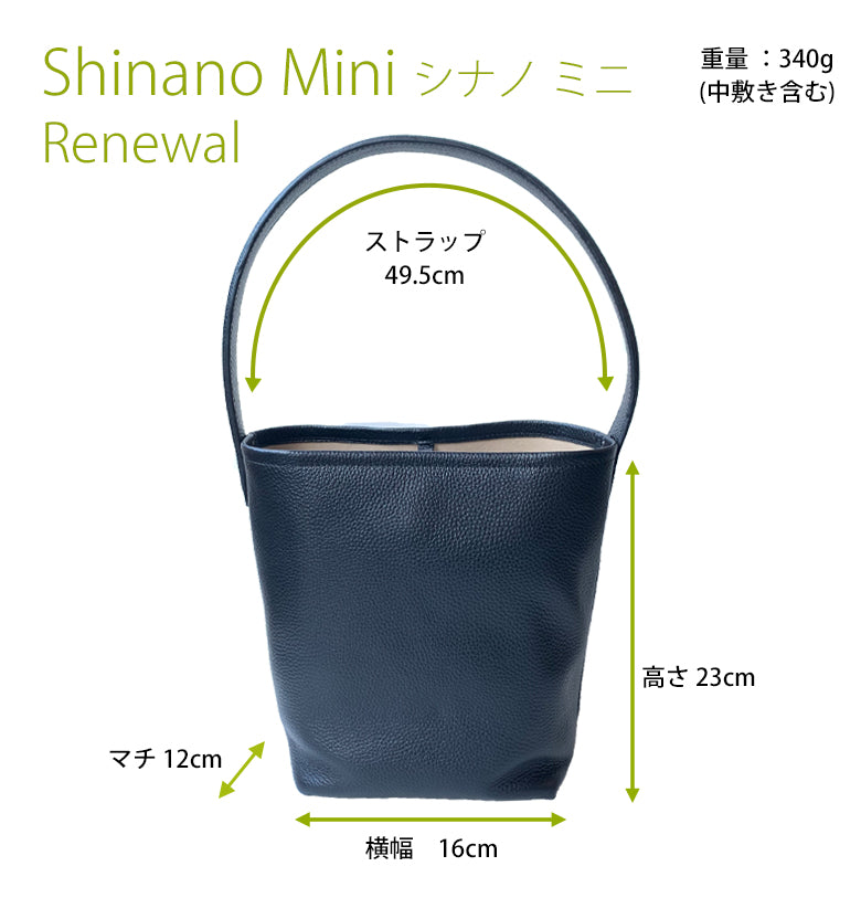 トウキョウヒャッカ 東京百花 【Shinano Mini シナノ ミニ】グレージュ