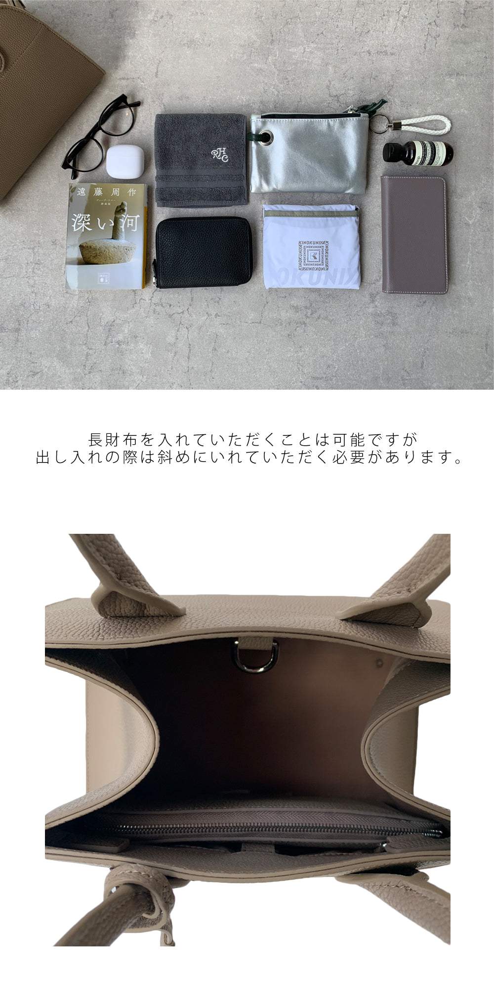 トウキョウヒャッカ 東京百花 スプリットレザー【Kasuga カスガ】グレージュ×シルバー金具