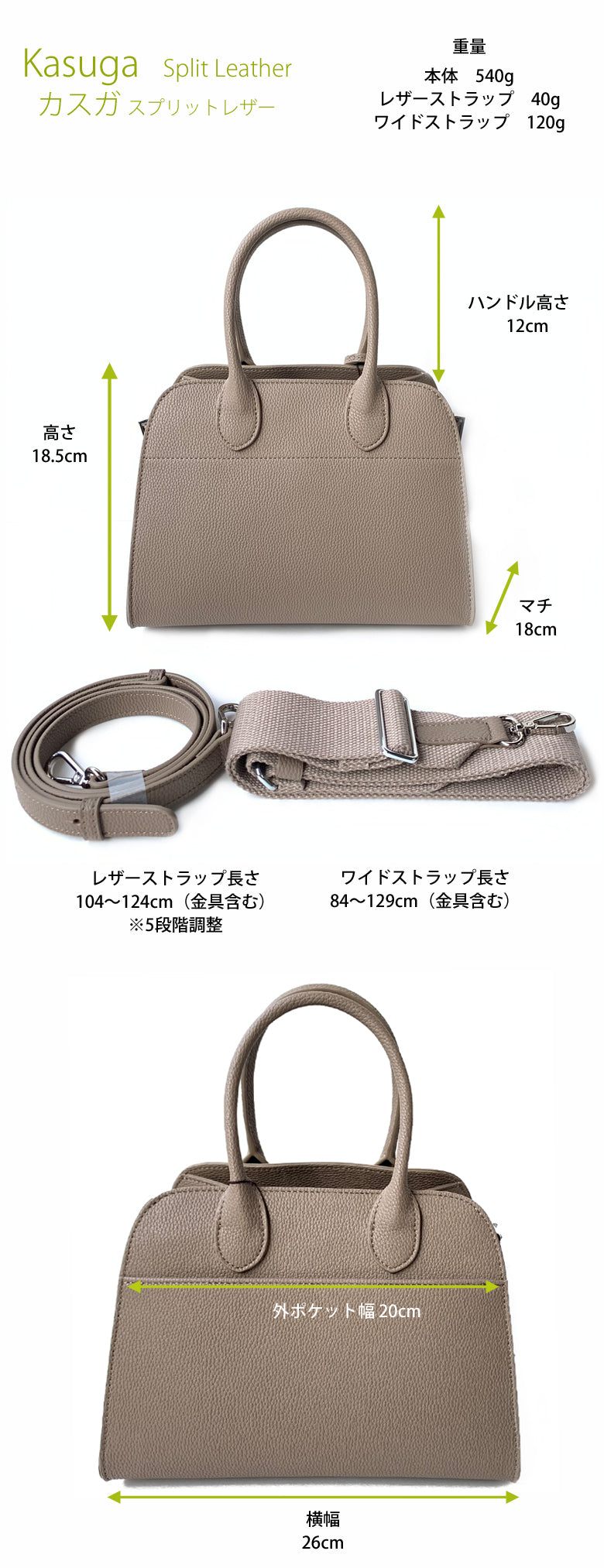 トウキョウヒャッカ 東京百花 スプリットレザー【Kasuga カスガ】グレージュ×シルバー金具