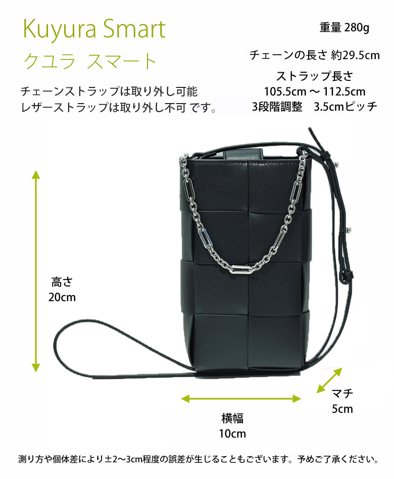 トウキョウヒャッカ 東京百花 【Kuyura Smart クユラ スマート】グリーン