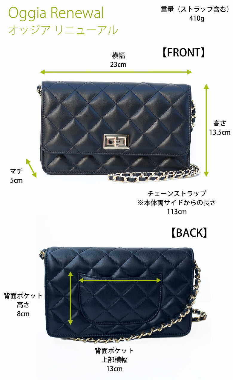 トウキョウヒャッカ 東京百花【Oggia オッジア】グレージュ x シルバー金具