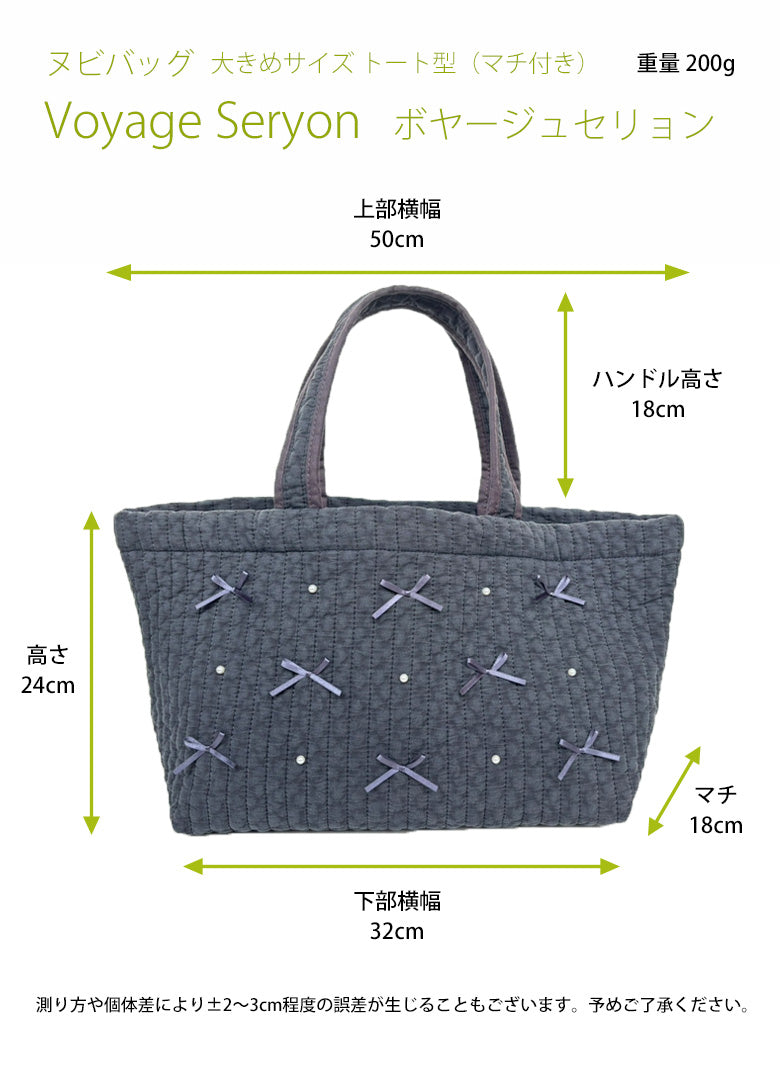 トウキョウヒャッカ 東京百花 【Voyage Seryon ボヤージュセリョン】パール(チャコールグレー) （CHACO） CHACO