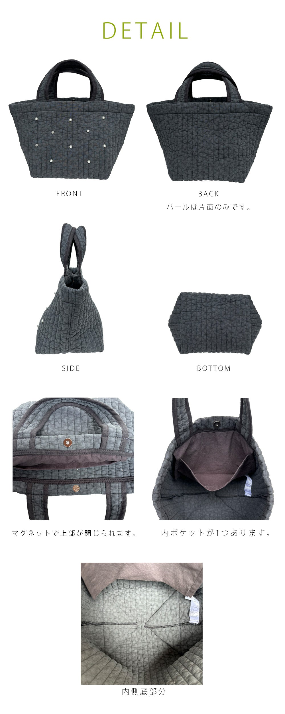 トウキョウヒャッカ 東京百花 【Tote Seryon トートセリョン】リボン＆パール(アンティークグレー) （GRAY） GRAY