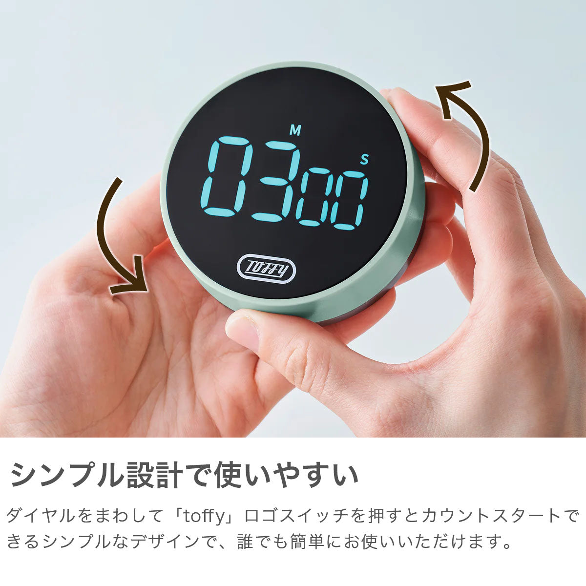 トフィー Toffy 正規品6ヶ月保証 トフィー タイマー 勉強 音 無音 Toffy おしゃれ かわいい 音量 調節 大画面 LED表示 カウントダウン カウントアップ 磁石付き 大画面ダイヤルタイマー K-KU22 【返品不可商品】 （PALEAQUA） PALEAQUA
