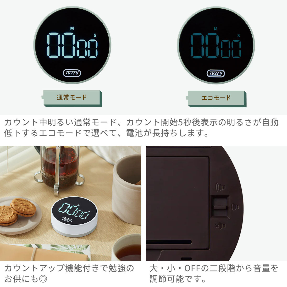 トフィー Toffy 正規品6ヶ月保証 トフィー タイマー 勉強 音 無音 Toffy おしゃれ かわいい 音量 調節 大画面 LED表示 カウントダウン カウントアップ 磁石付き 大画面ダイヤルタイマー K-KU22 【返品不可商品】 （PALEAQUA） PALEAQUA