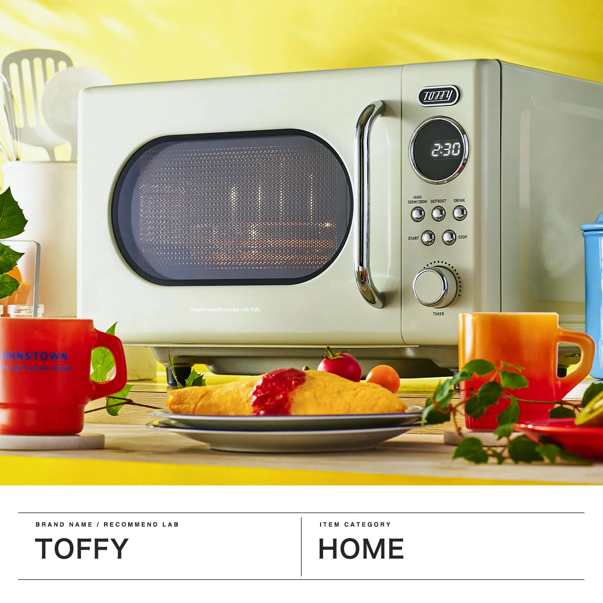 トフィー Toffy 【日本正規品】電子レンジ あたため 加熱 解凍 キッチン 家電 デザイン家電 調理器具 レンジ 消音 コンパクト レトロ おしゃれ シンプル 500W～650W ラドンナ LADONNA K-DR3 【返品不可商品】 （ASHWHITE） ASHWHITE