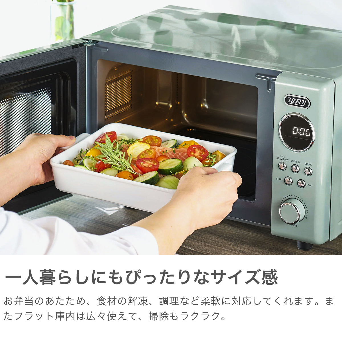 トフィー Toffy 【日本正規品】電子レンジ あたため 加熱 解凍 キッチン 家電 デザイン家電 調理器具 レンジ 消音 コンパクト レトロ おしゃれ シンプル 500W～650W ラドンナ LADONNA K-DR3 【返品不可商品】 （ASHWHITE） ASHWHITE