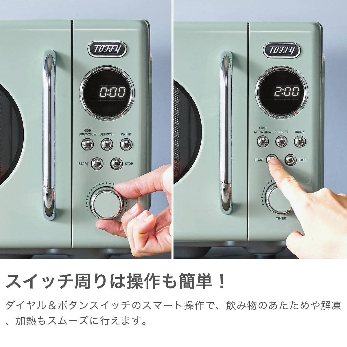 トフィー Toffy 【日本正規品】電子レンジ あたため 加熱 解凍 キッチン 家電 デザイン家電 調理器具 レンジ 消音 コンパクト レトロ おしゃれ シンプル 500W～650W ラドンナ LADONNA K-DR3 【返品不可商品】 （ASHWHITE） ASHWHITE
