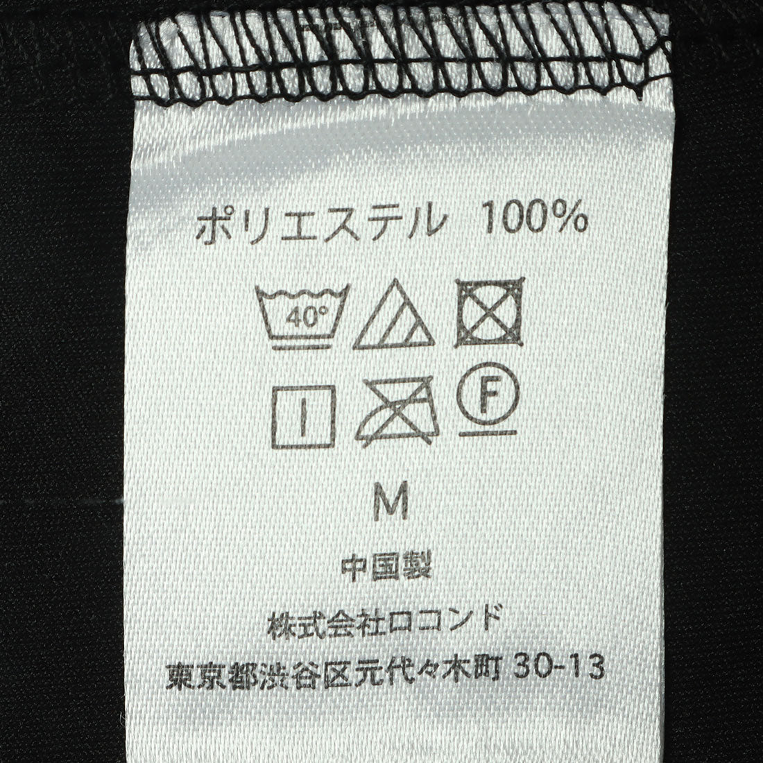 チルタン TiLTAN リカバリーウェア Tシャツ （ブラック） ブラック