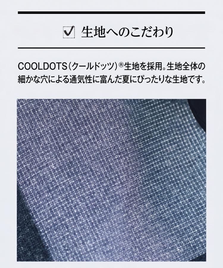 タケオキクチ TAKEO KIKUCHI 【抗菌防臭】COOL DOTS（R）ドビープリント パンツ （ブラック(019)） ブラック(019)