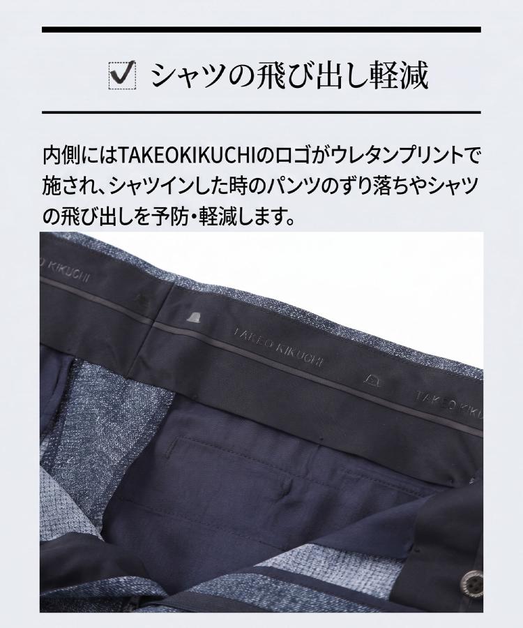 タケオキクチ TAKEO KIKUCHI 【抗菌防臭】COOL DOTS（R）ドビープリント パンツ （ブラック(019)） ブラック(019)