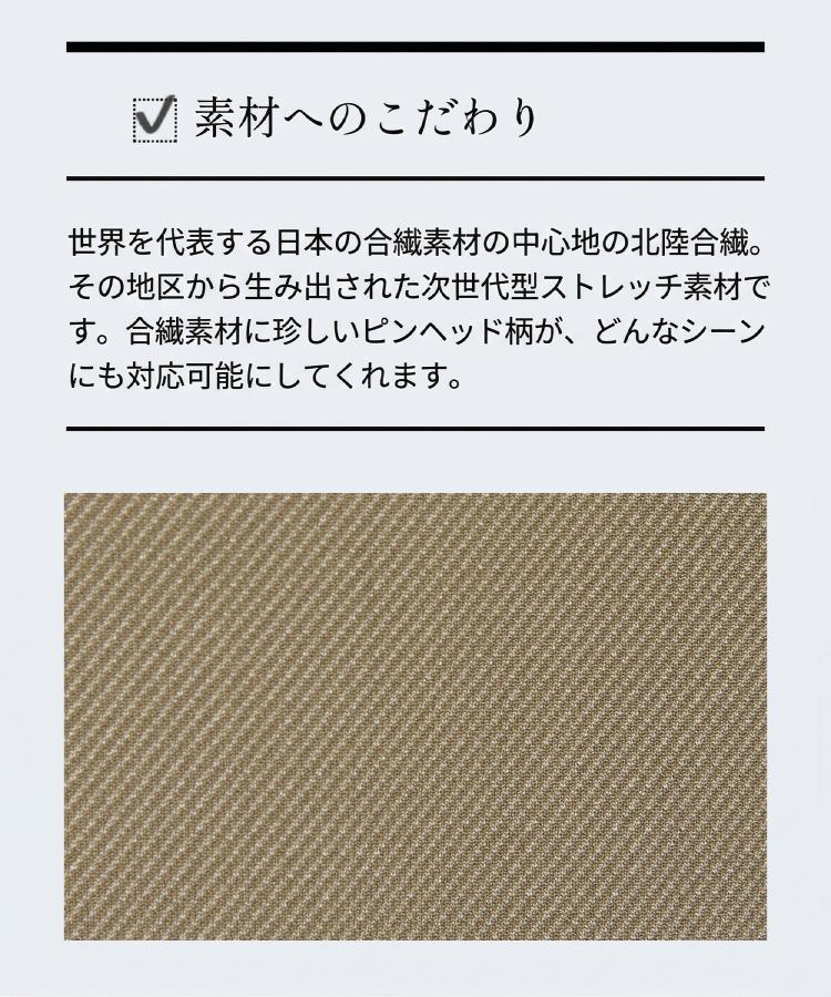 タケオキクチ TAKEO KIKUCHI None Of Stress ライト パンツ （ピンクベージュ(053)） ピンクベージュ(053)