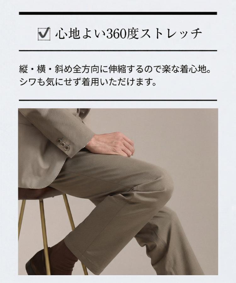 タケオキクチ TAKEO KIKUCHI None Of Stress ライト パンツ （ピンクベージュ(053)） ピンクベージュ(053)