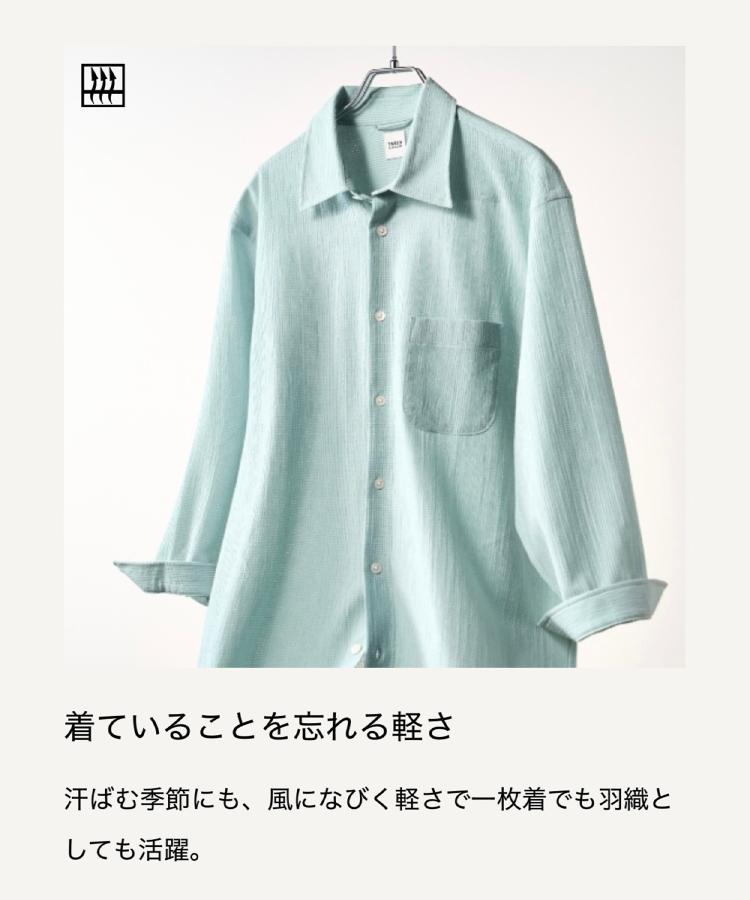 タケオキクチ TAKEO KIKUCHI 【通気性】トリコットサッカー 7分袖シャツ （ミントグリーン(021)） ミントグリーン(021)