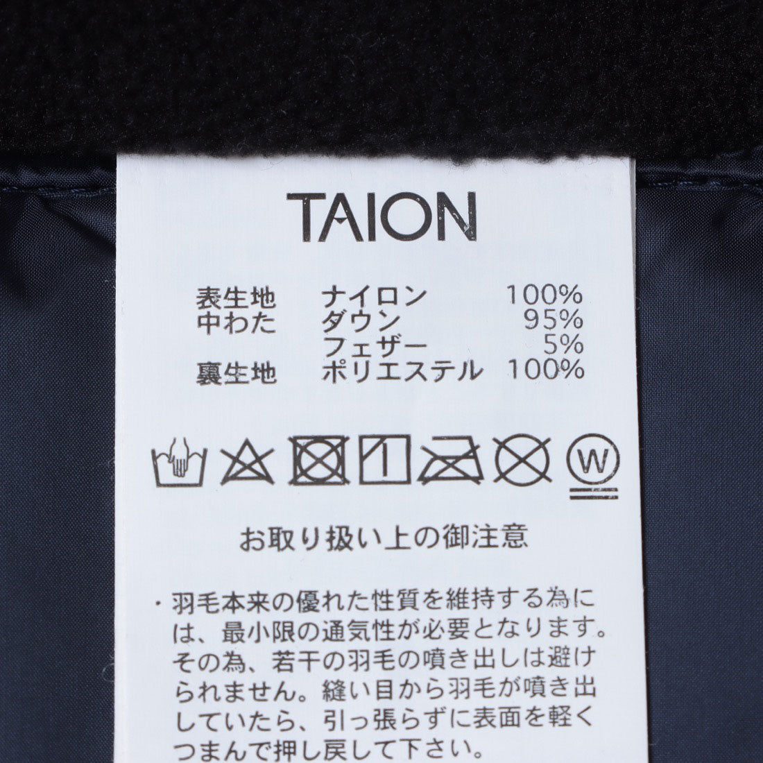 タイオン TAION ダウンマフラー マフラー  冬 キルティング フリース BASIC DOWN MUFFLER ベーシックダウンマフラー TAION-203A タイオンマフラー （ネイビー） ネイビー