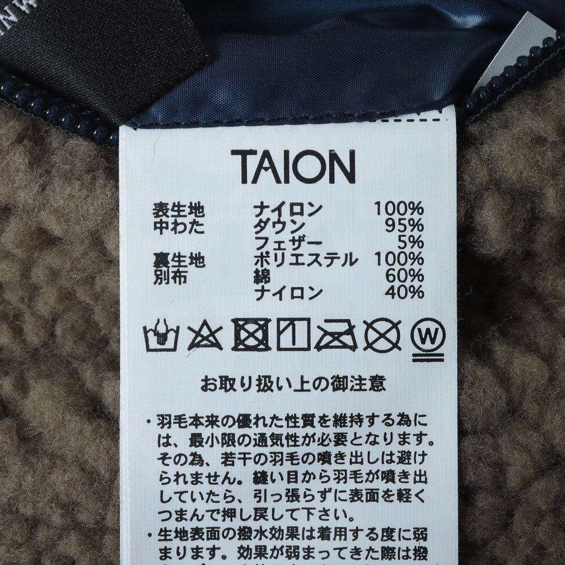 タイオン TAION ダウン×ボア リバーシブル ダウンベスト （ネイビー×アイボリー） ネイビー×アイボリー