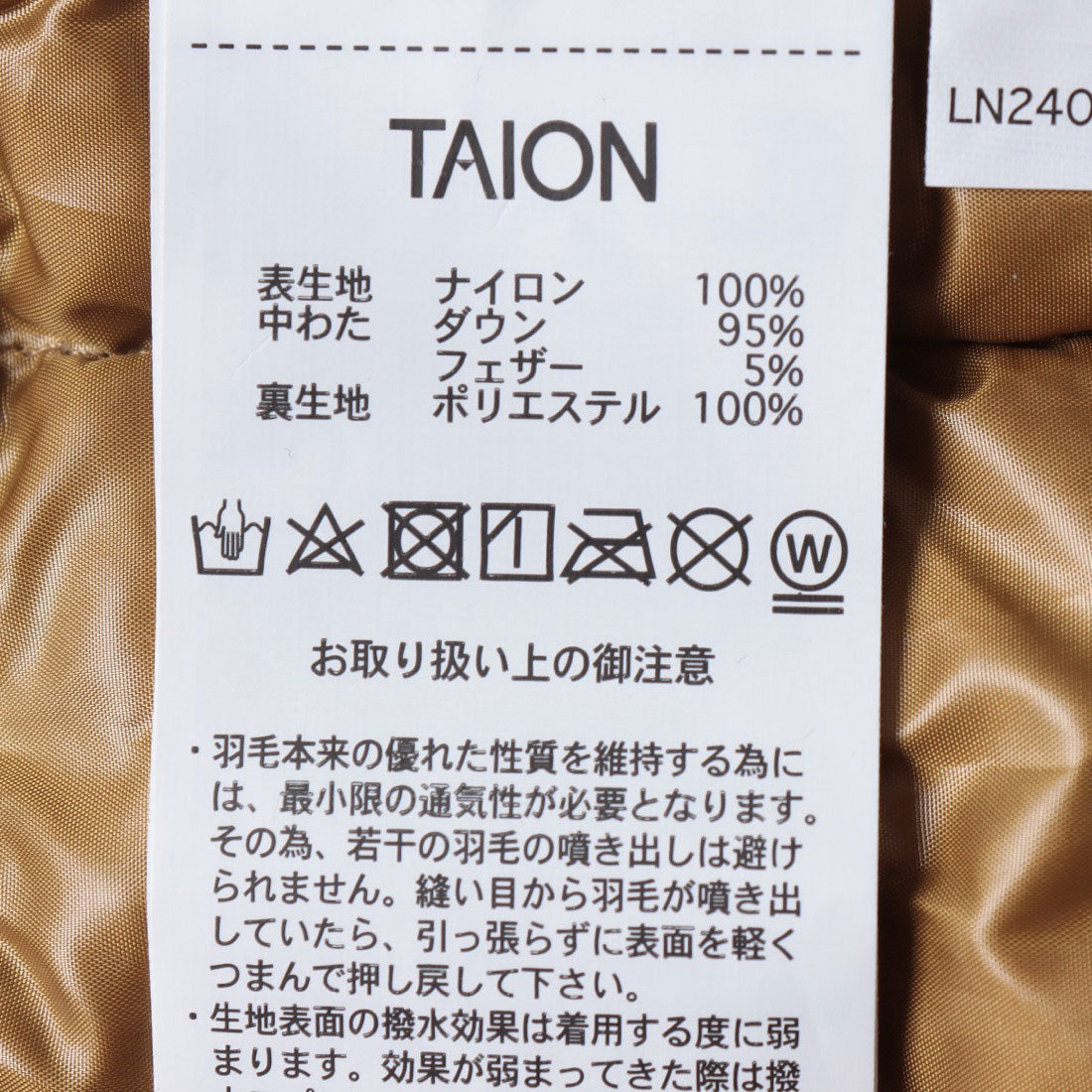 タイオン TAION ベーシック クルーネックボタン インナーダウンジャケット ダウンジャケット （ベージュ） ベージュ