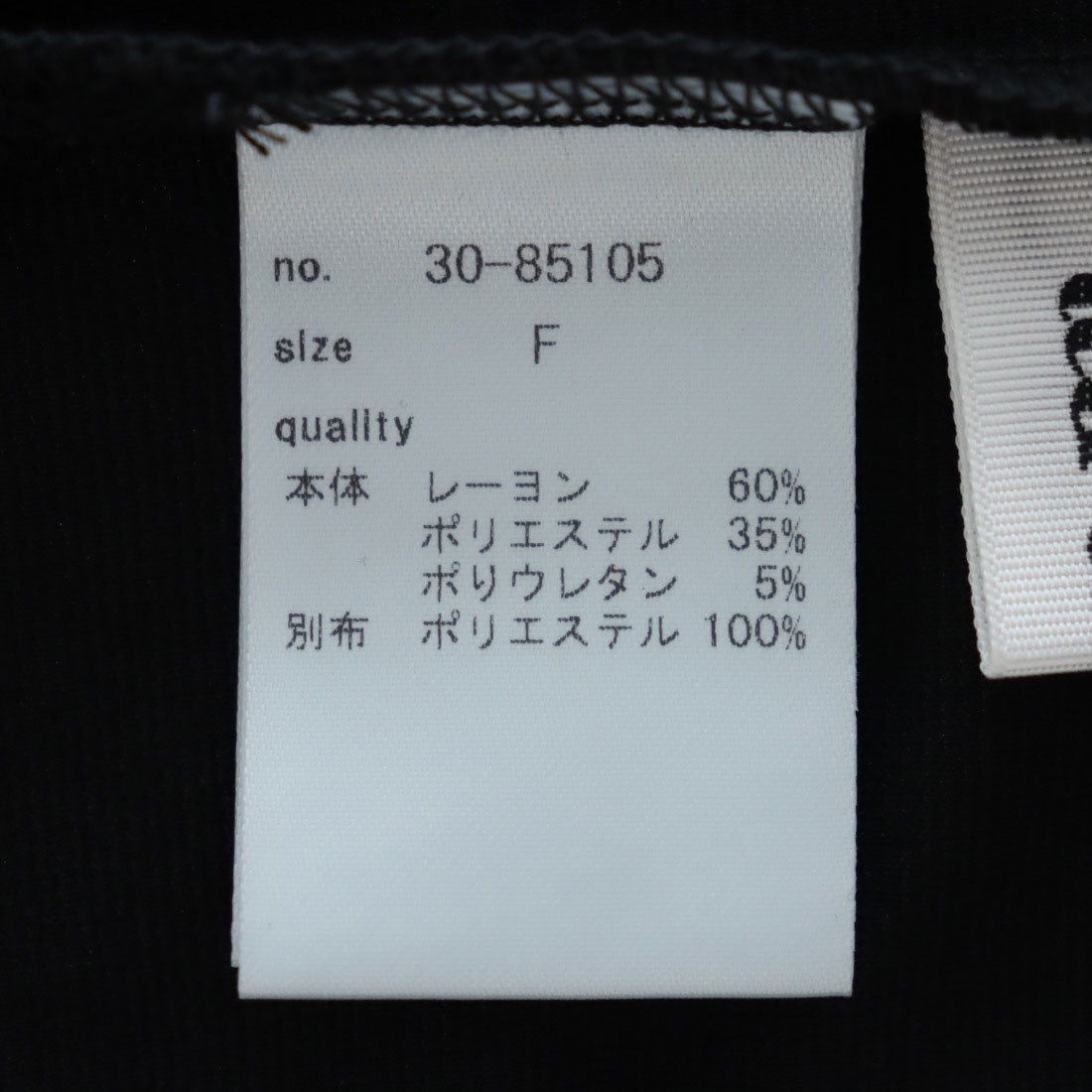 Tartaruga Cape Collar Pullover