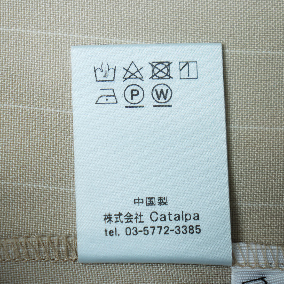 Tartaruga pants with suspenders