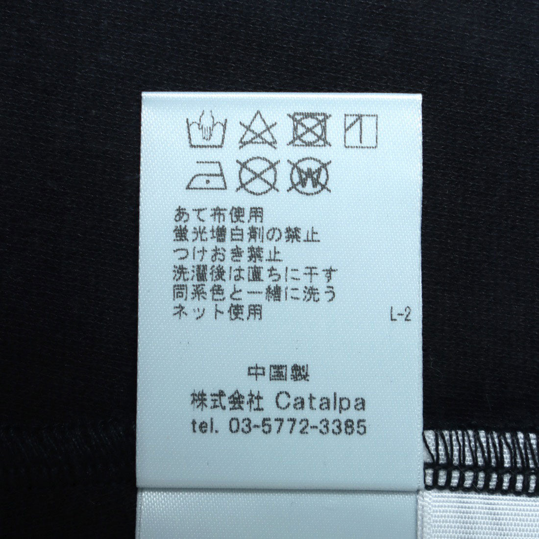 タルタルーガ tartaruga ソフトフライスワンピース （ベージュ） ベージュ