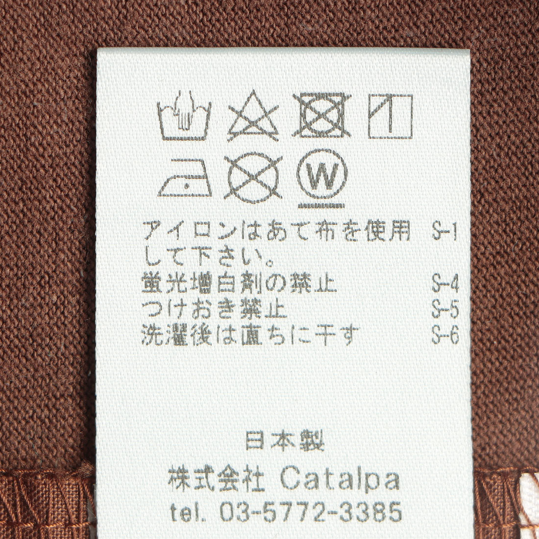 タルタルーガ tartaruga 異素材コンビパーカー （ブラック） ブラック