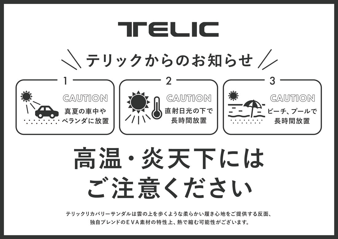 テリック TELIC メンズ レディース サンダル FLIPFLOP ULTRASOFT リカバリーサンダル シャワーサンダル 定番 軽量 （アイスグレイ） アイスグレイ