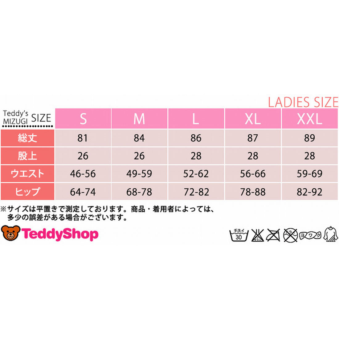 テディショップ Teddyshop レディース 水陸両用10分丈ラッシュトレンカ （A：ブラック） A：ブラック