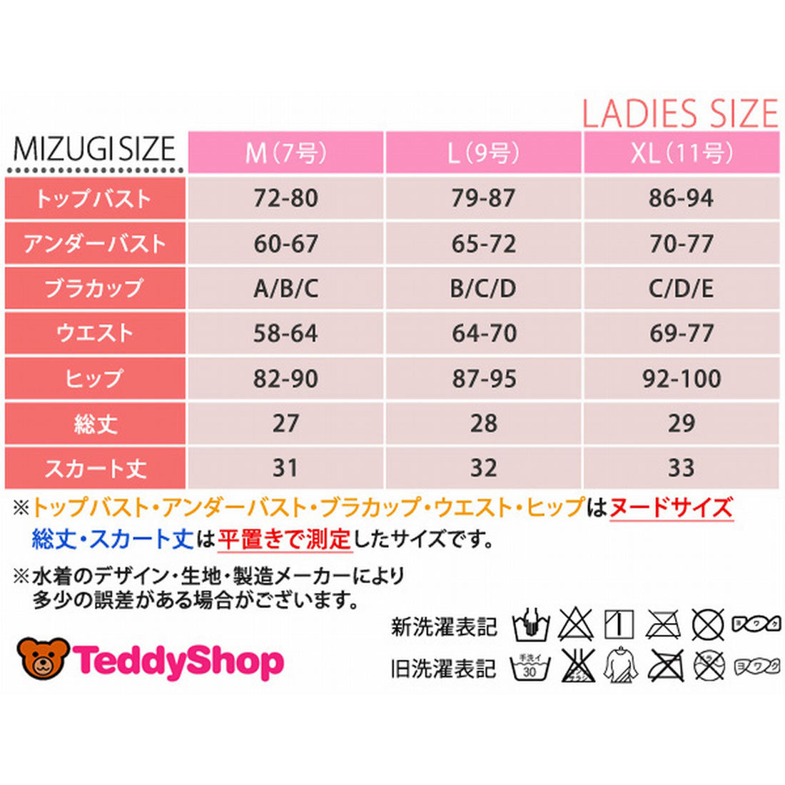 テディショップ Teddyshop レディース 水着 オフショルトップス ホルターネックビキニ （B：千鳥柄） B：千鳥柄