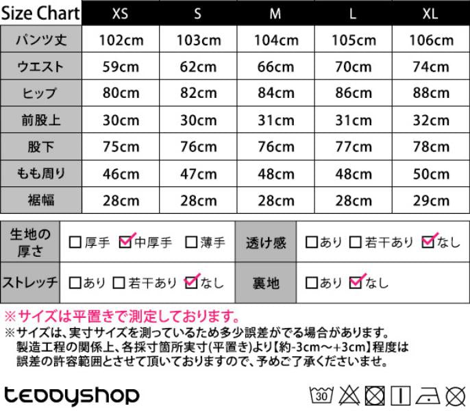 テディショップ Teddyshop レディース 韓国風サイドステッチフレアデニムパンツ （ダークインディゴ） ダークインディゴ