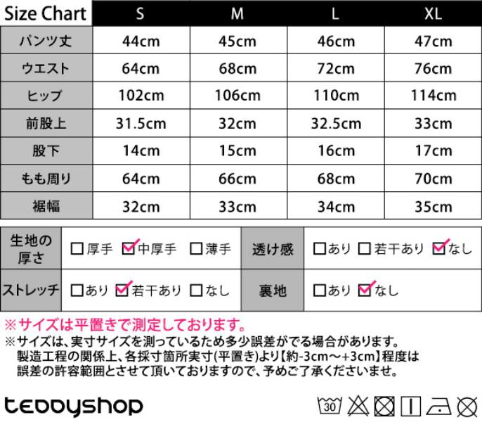 テディショップ Teddyshop レディース 冬に溶け込む生地感。クラシカルフロントタックハーフパンツ （ブラック） ブラック