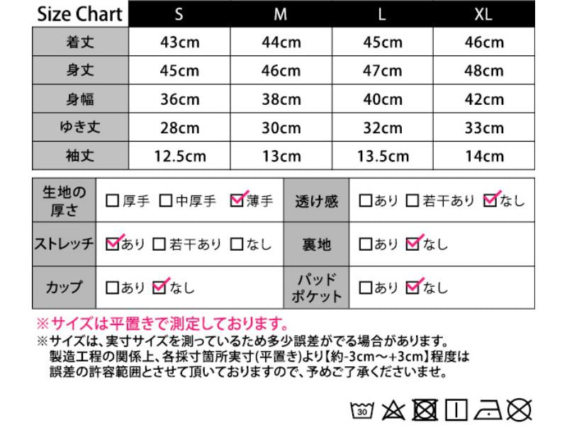 テディショップ Teddyshop レディース 半袖クロップド丈フィットネスリブニットトップス （ブラック） ブラック