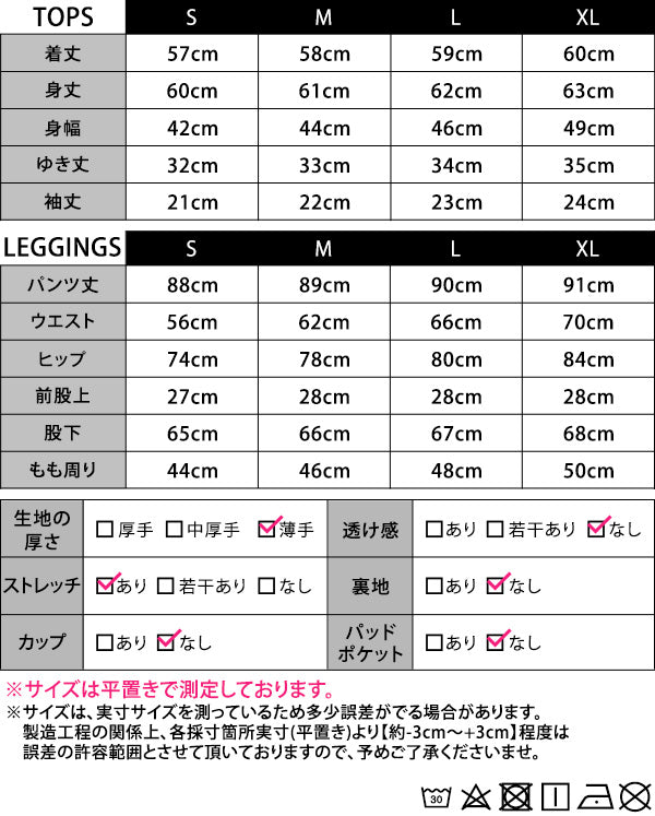 テディショップ Teddyshop レディース 半袖バックメッシュフィットネストップス+ハイウエストショートパンツ付きレギンス 上下2点セット （ライラック） ライラック
