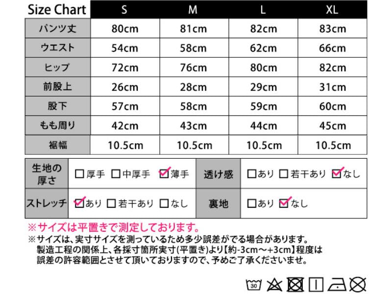テディショップ Teddyshop レディース くしゅっとギャザーのリボンスカート付きハイウエストフィットネスレギンス （ブラック） ブラック