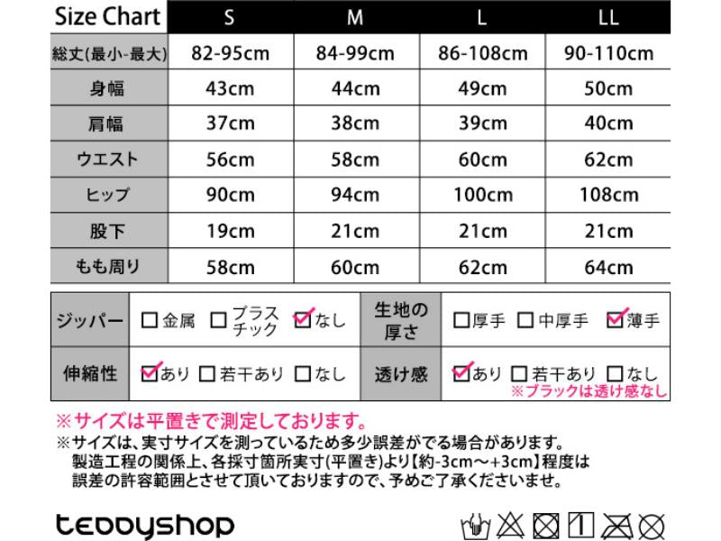 テディショップ Teddyshop レディース水着 ギャザーフリルがくしゅっと可愛い。サロペ風オールインワンラッシュガード （オフホワイト） オフホワイト