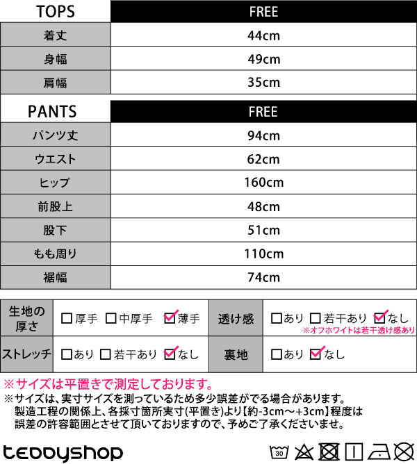 テディショップ Teddyshop レディース きれいめ叶うセットアップ。ショート丈ジレベスト+ワイドパンツ 上下2点セット （ライラック） ライラック