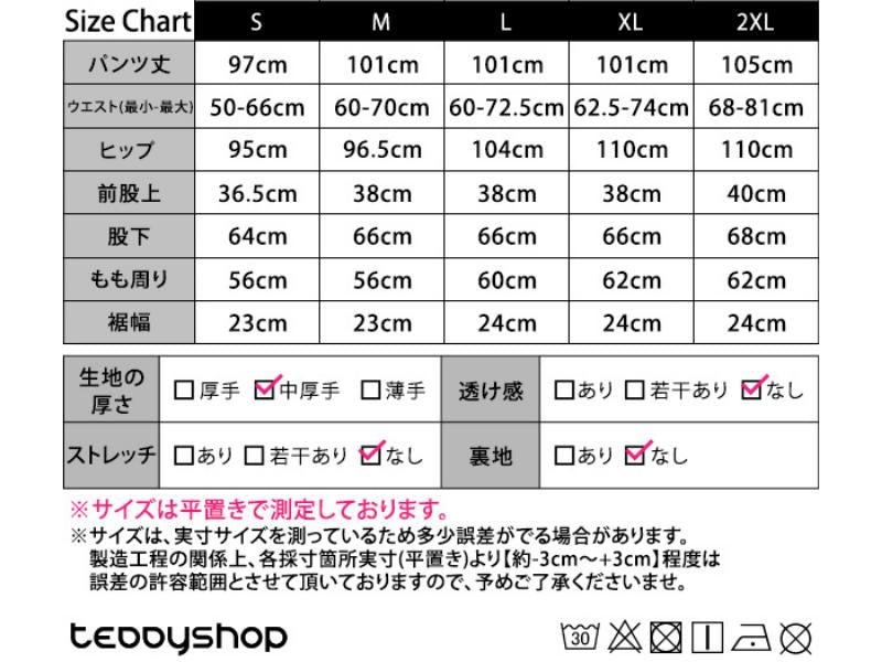 テディショップ Teddyshop レディース ゆったり大人っぽstyle。ダブルタックハーフパンツ （エクリュ） エクリュ
