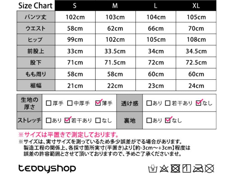 テディショップ Teddyshop レディース こなれ見せランダムリブイージーワイドパンツ （ブラック） ブラック